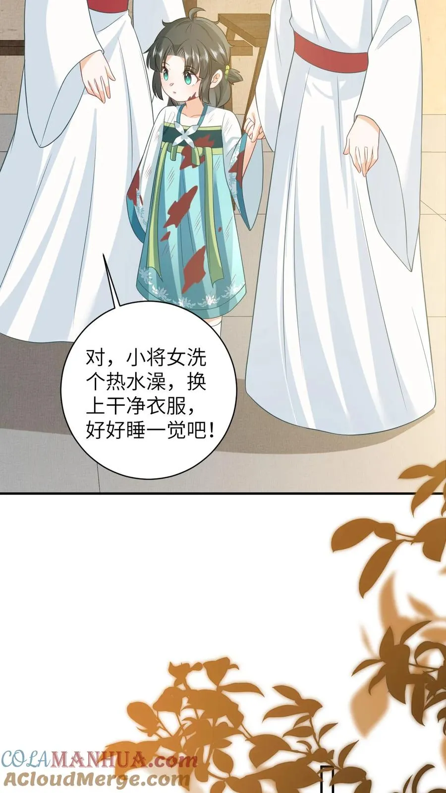 第24话 小将女变成香饽饽6