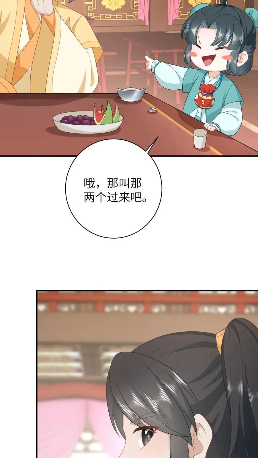 第76话 使用钞能力19