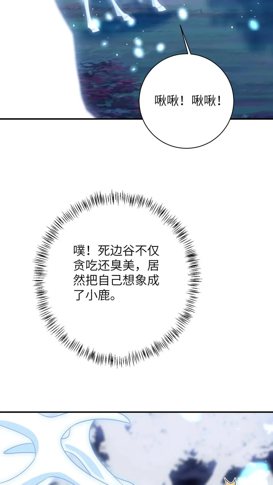 第148话 除夕之夜11