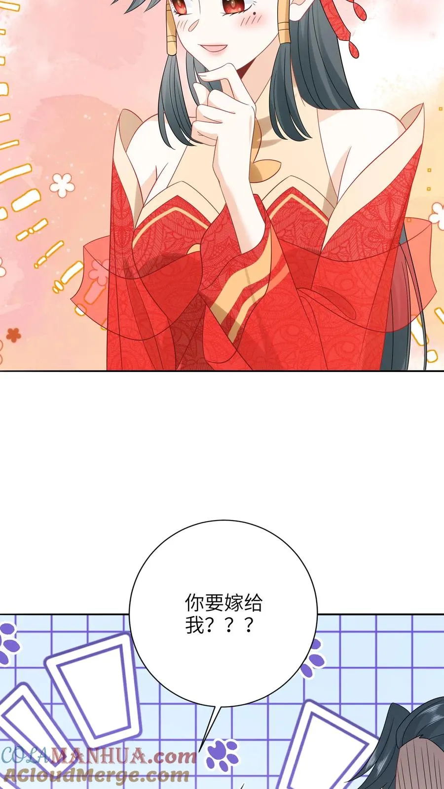 第188话 少尊不喜欢活的20