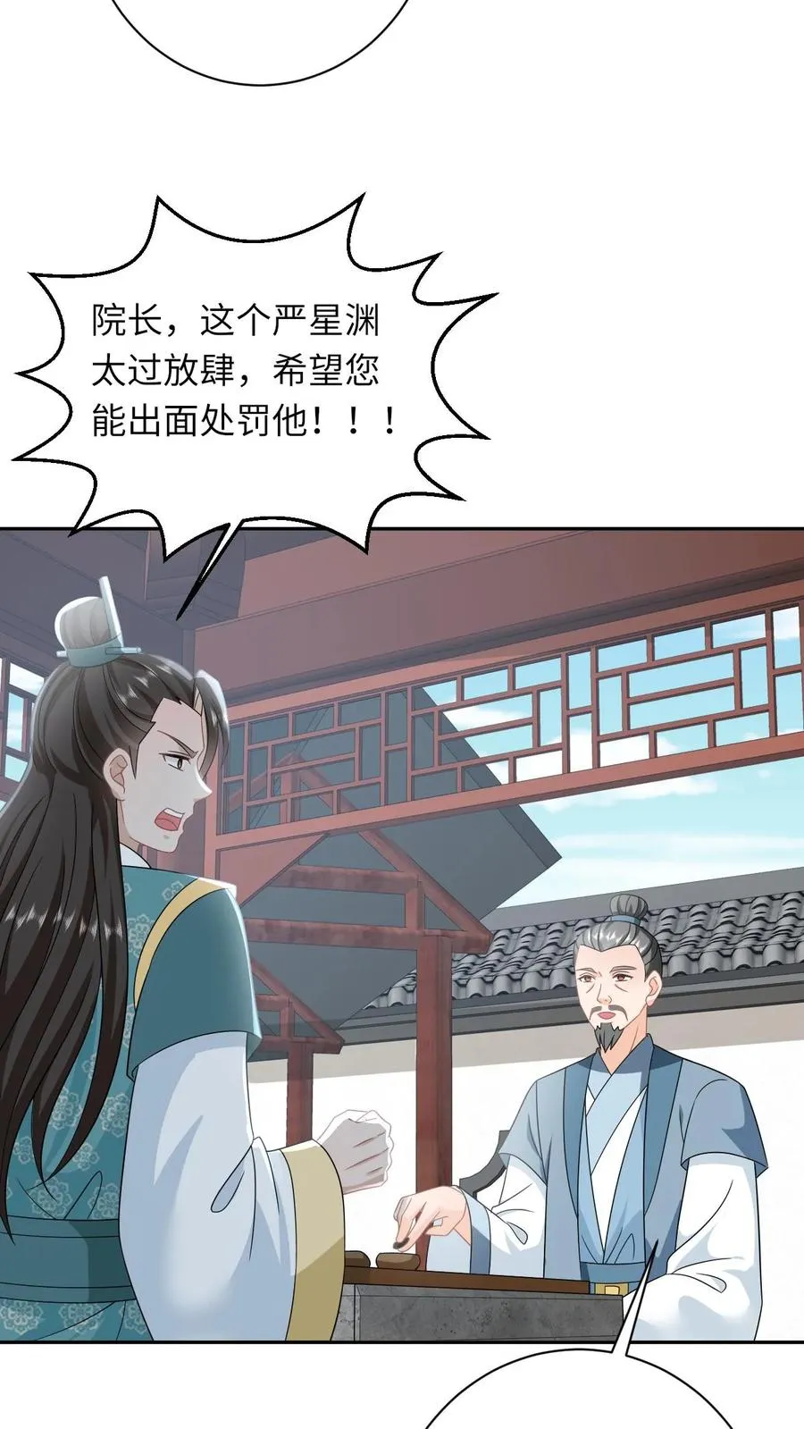 第181话 陈良平的故人5