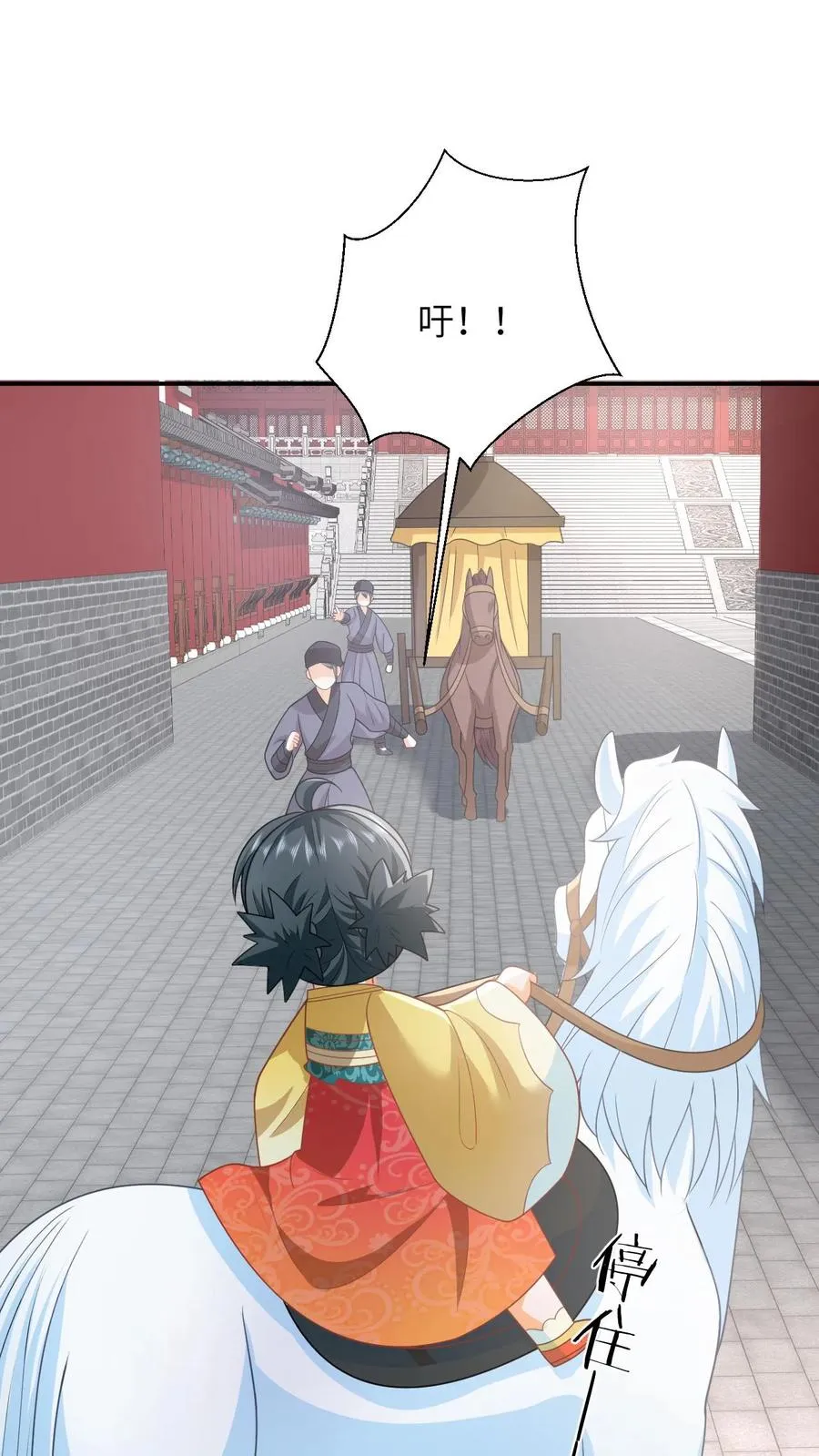 第103话 成功脱身29