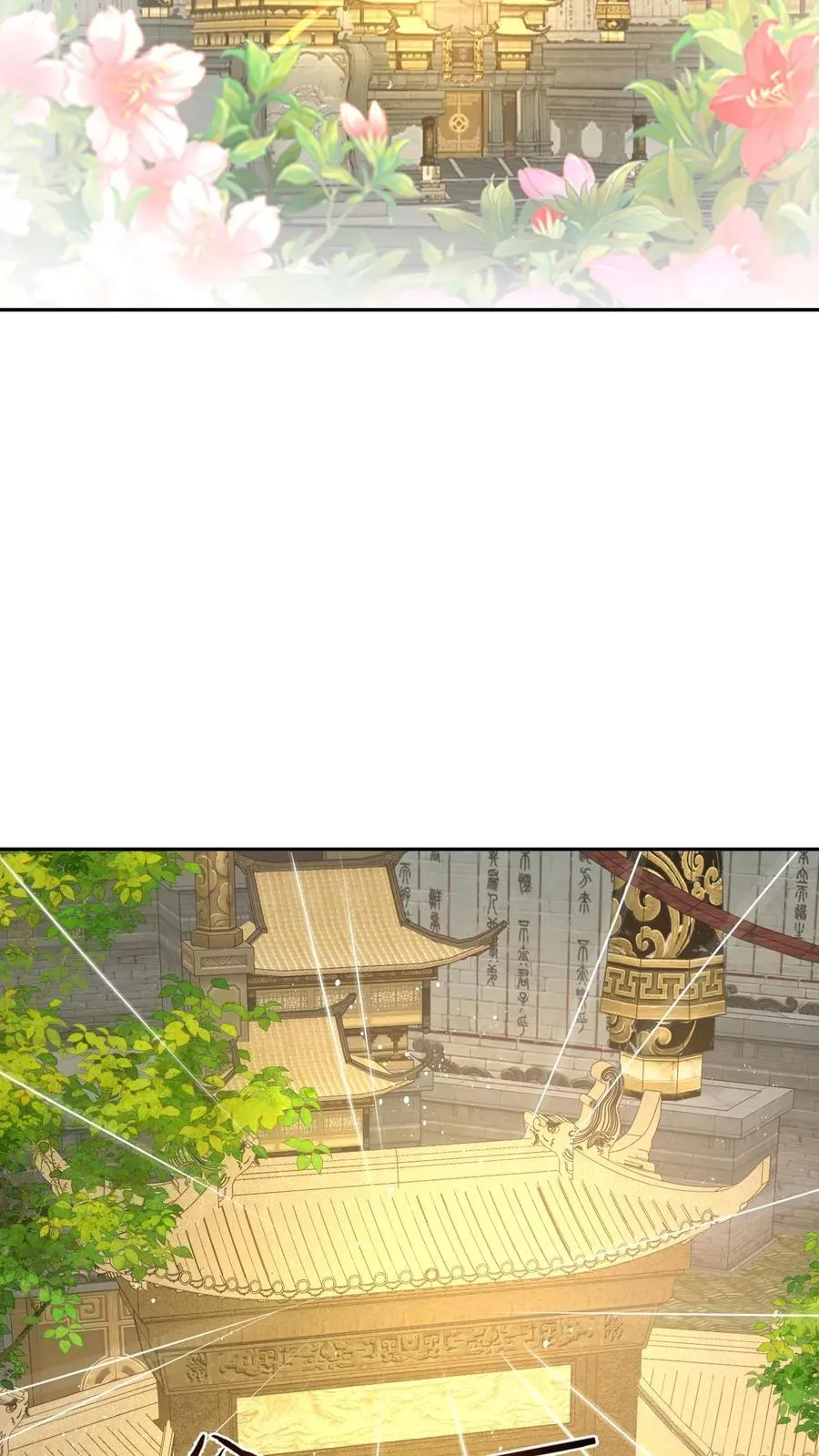 第183话 金身大成23