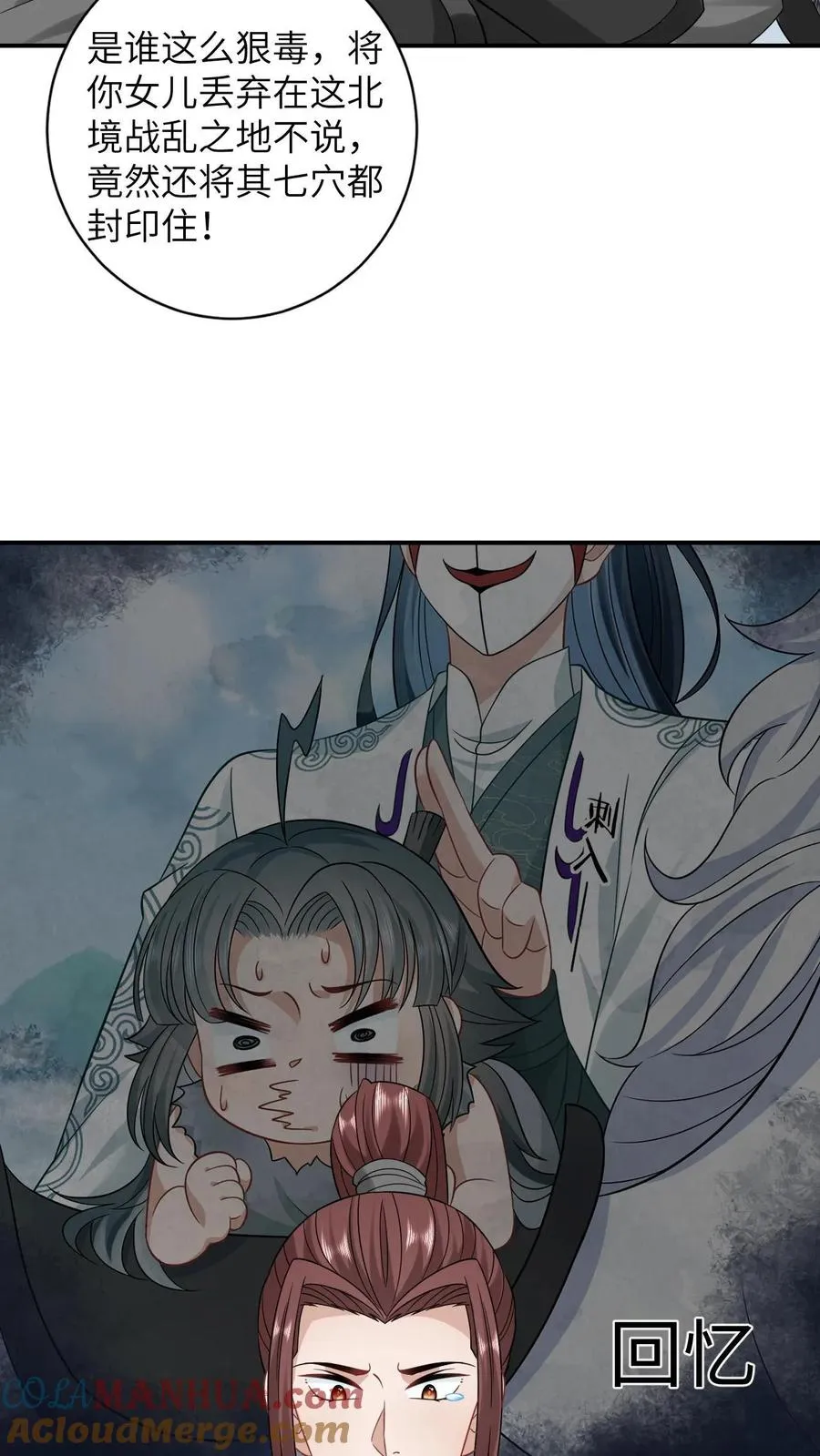 第3话 系统啊，怎么解除封印啊？2