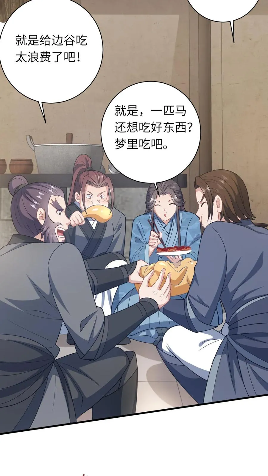 第36话 让永安侯跪在城门口候着！17
