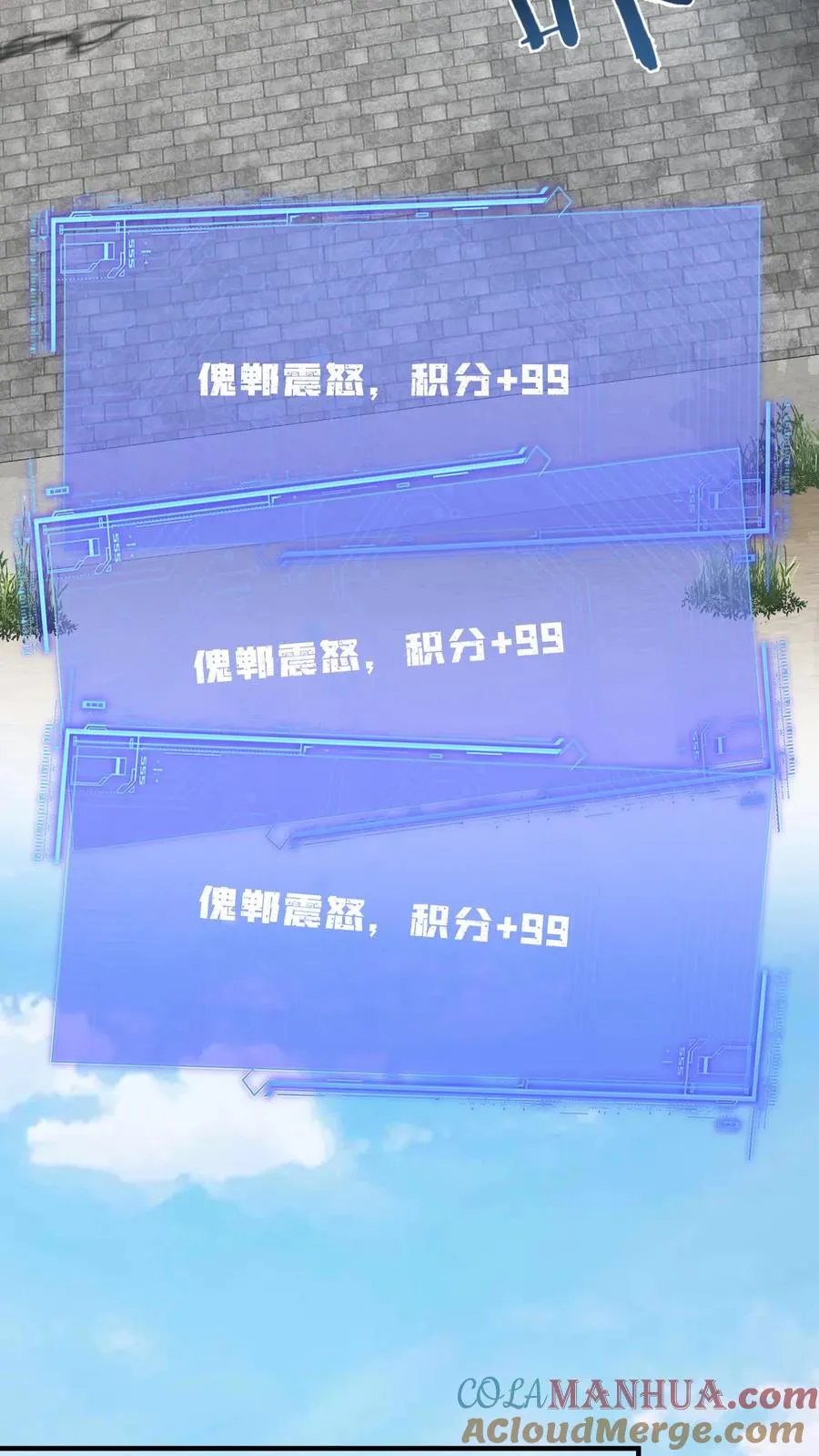 第232话 气疯傀郸18