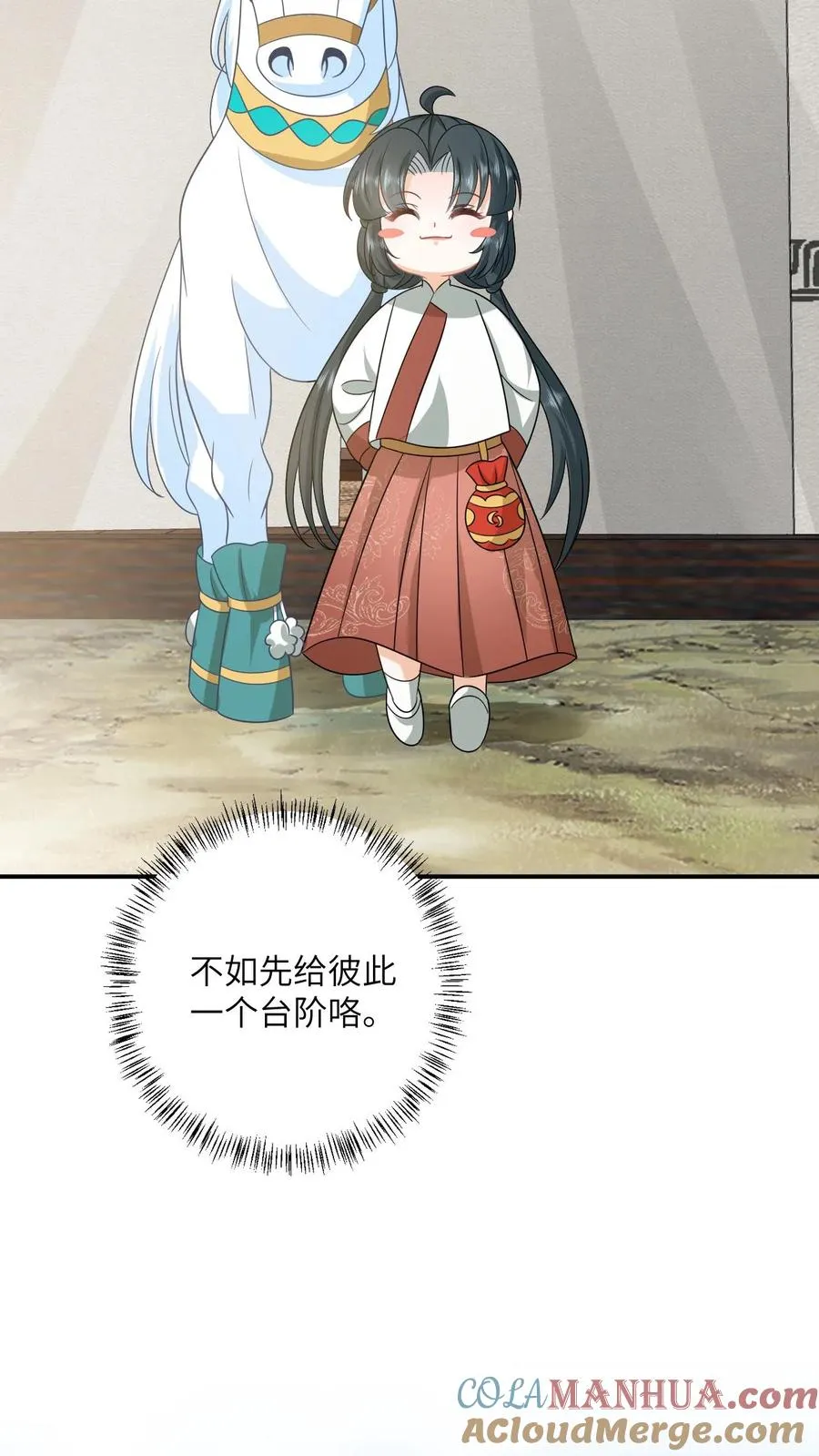 第136话 再见陈科26