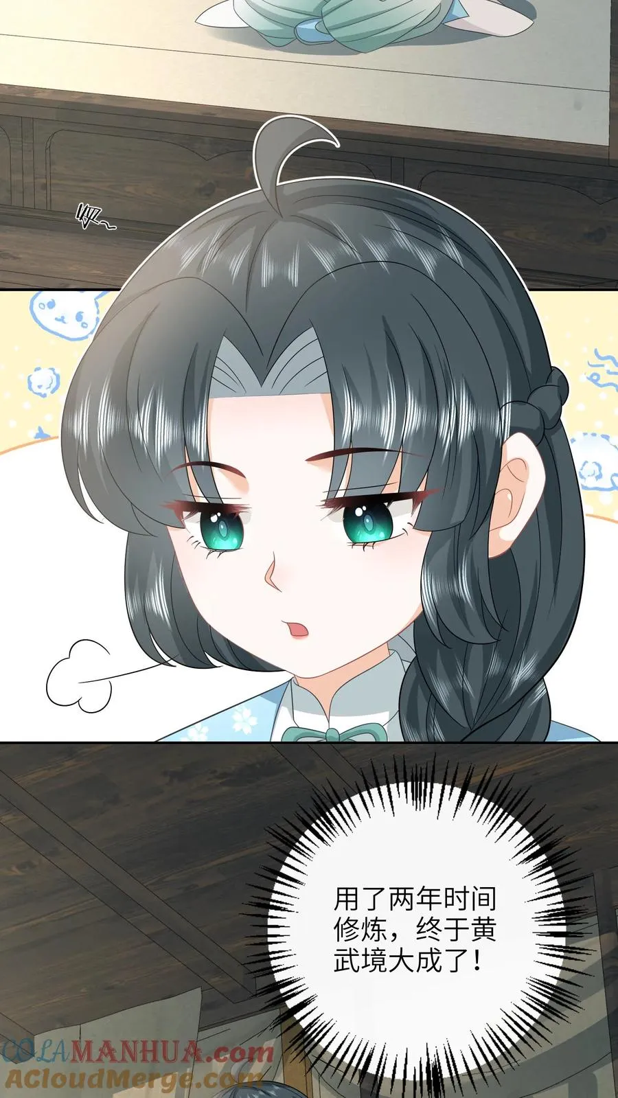 第211话 若木发芽2