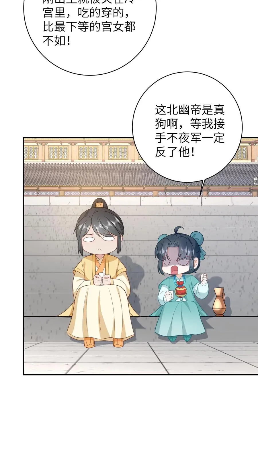 第82话 吃瓜群众上线15