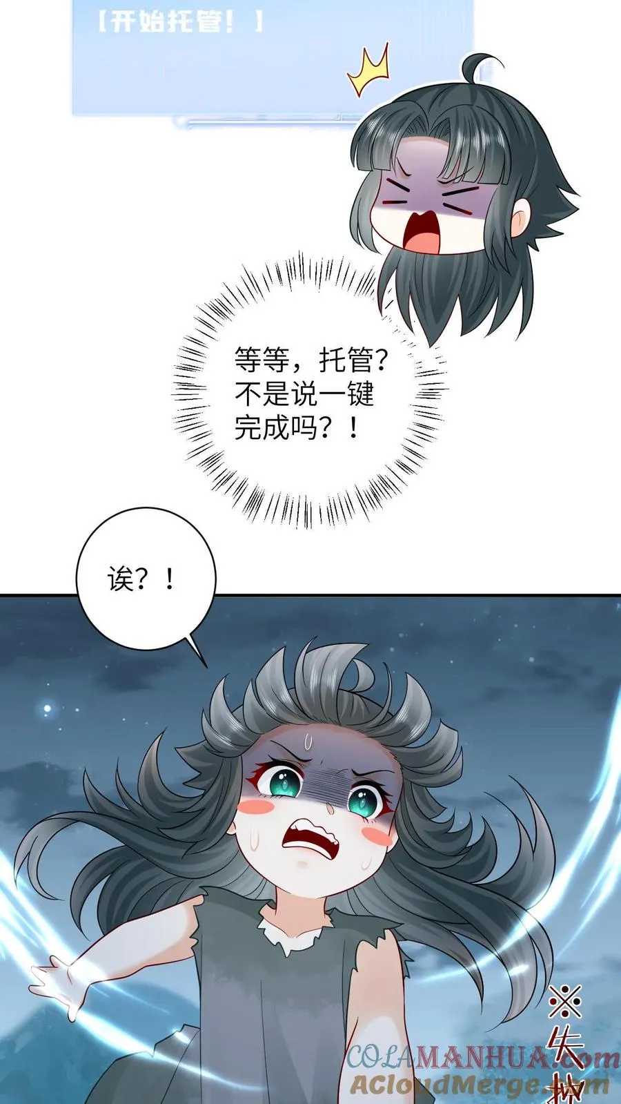 第9话 边谷大哥辛苦你了4