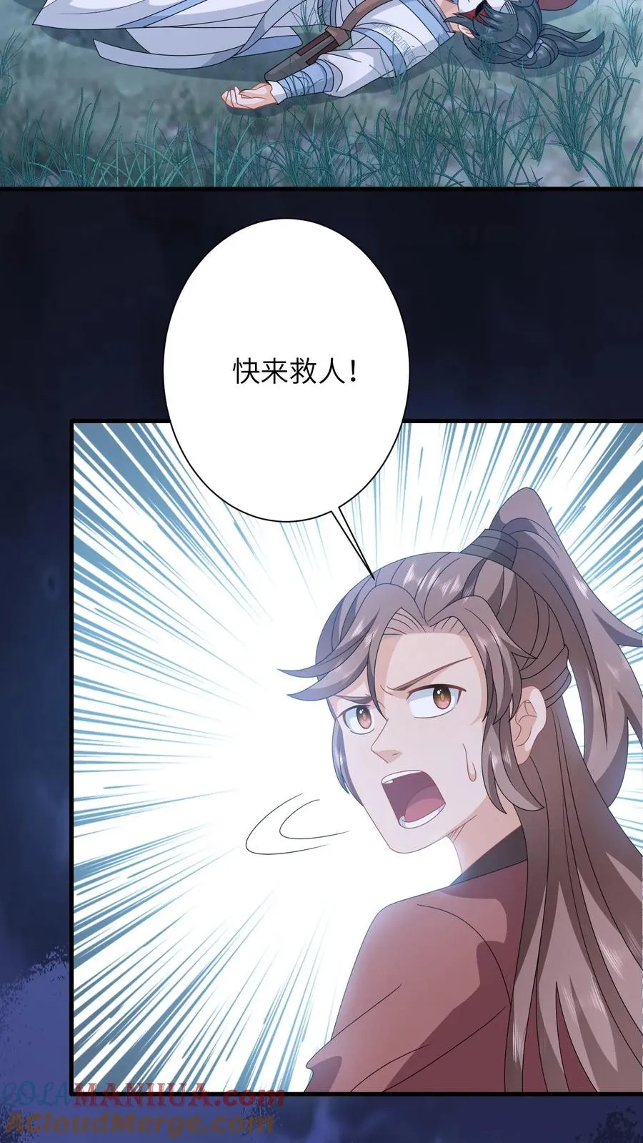 第245话 死的真惨16