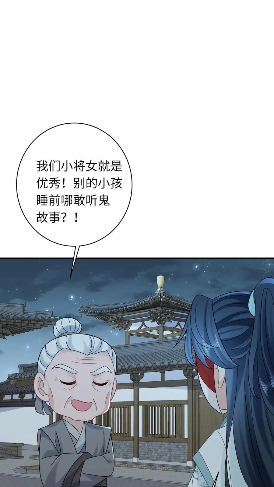 第111话 死亡即是重生7