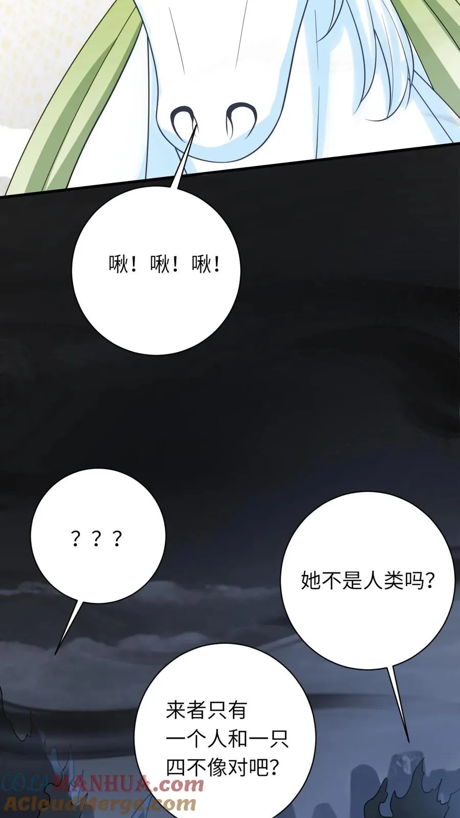 第275话 魔鬼幼幼上线6