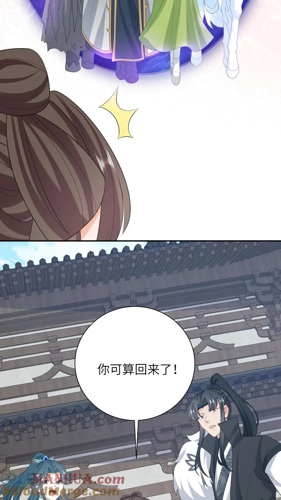 第292话 年夜饭8