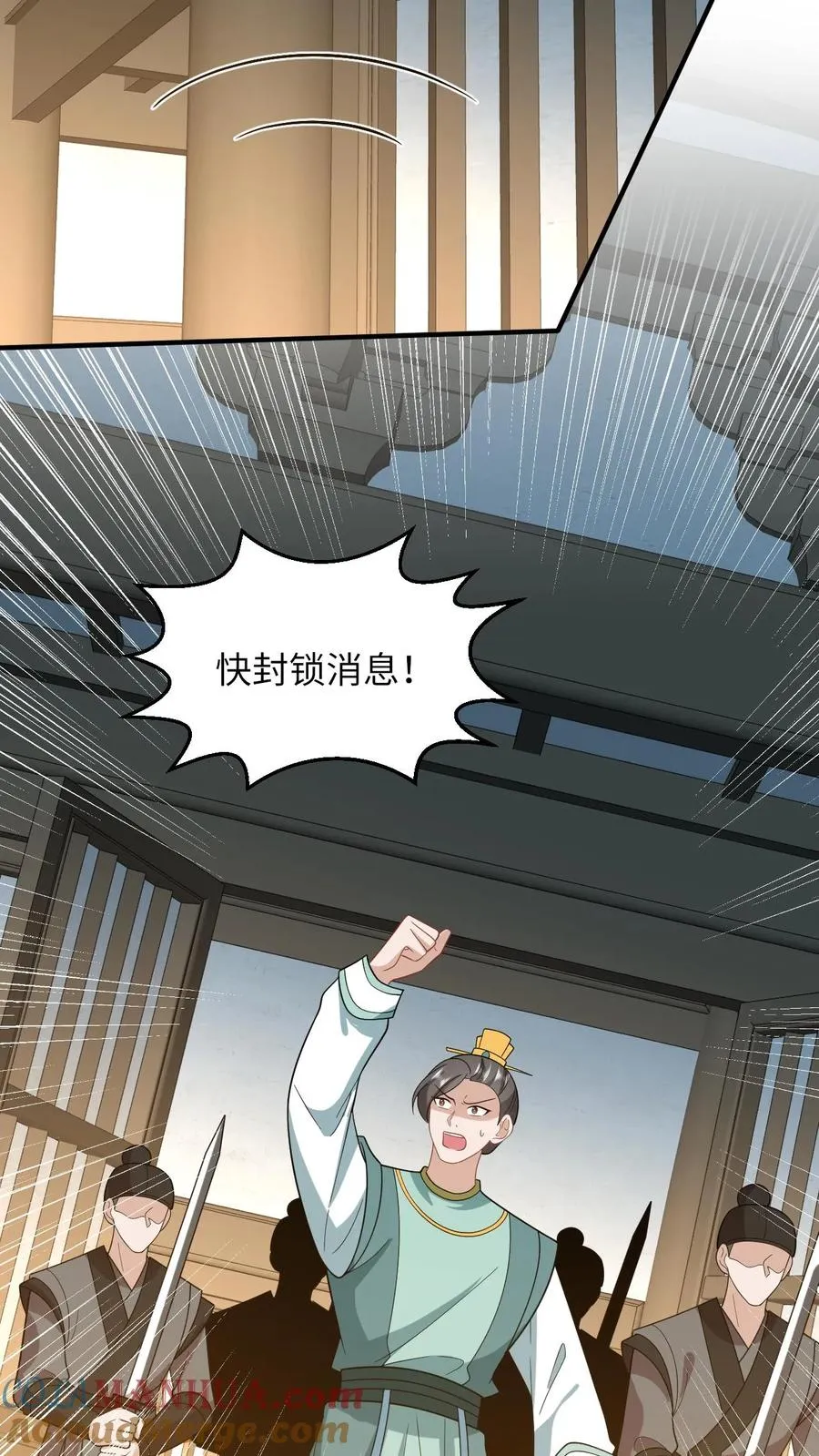 第192话 东郭家的野心30