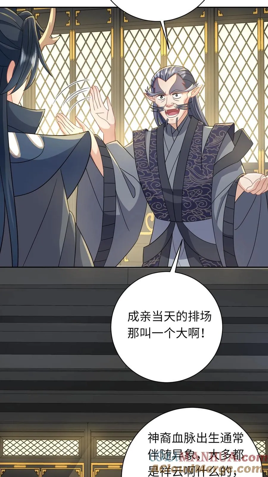 第185话 幼幼的身世4
