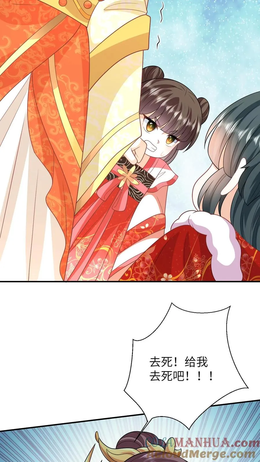 第44话 幽阳反应这么大12