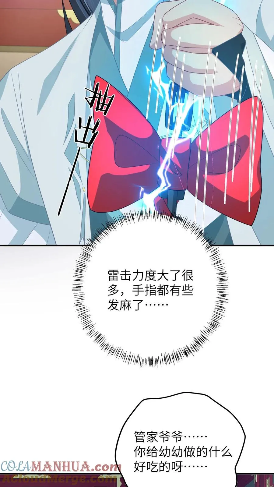 第178话 你究竟是什么？24