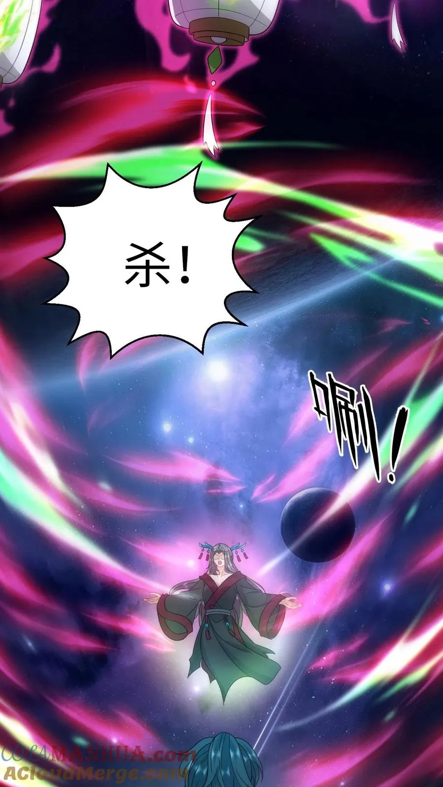第251话 我要突破了24
