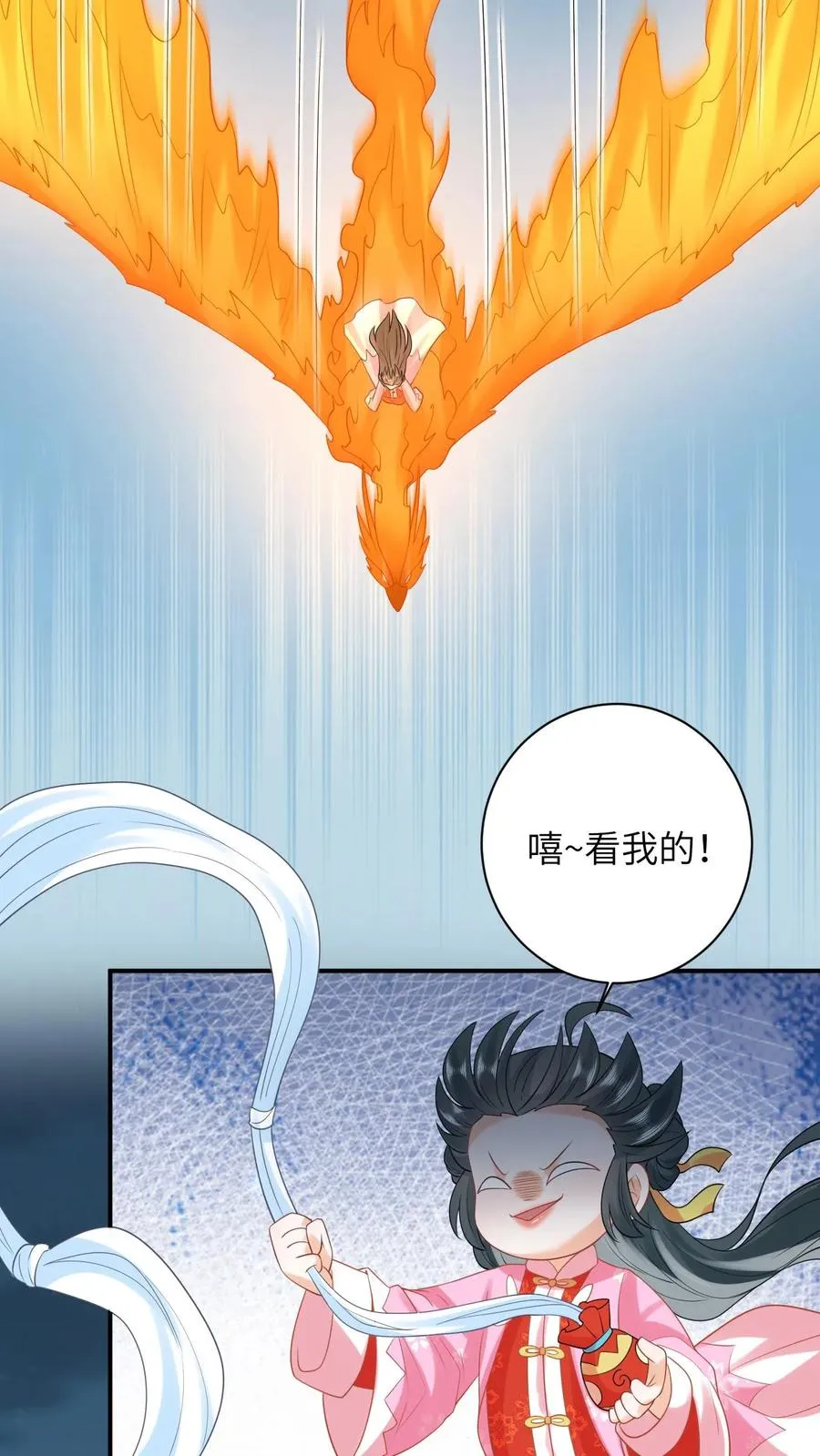 第69话 李将军好帅15