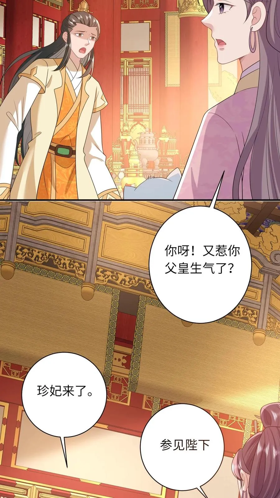 第101话 解了个寂寞21