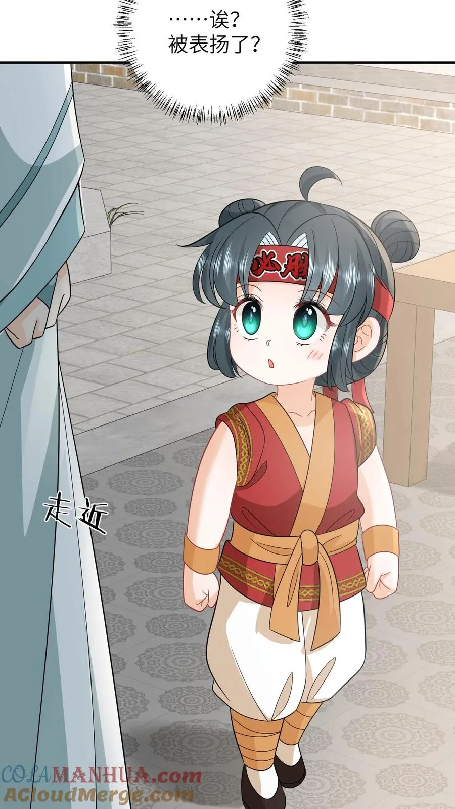 第116话 新武器get14