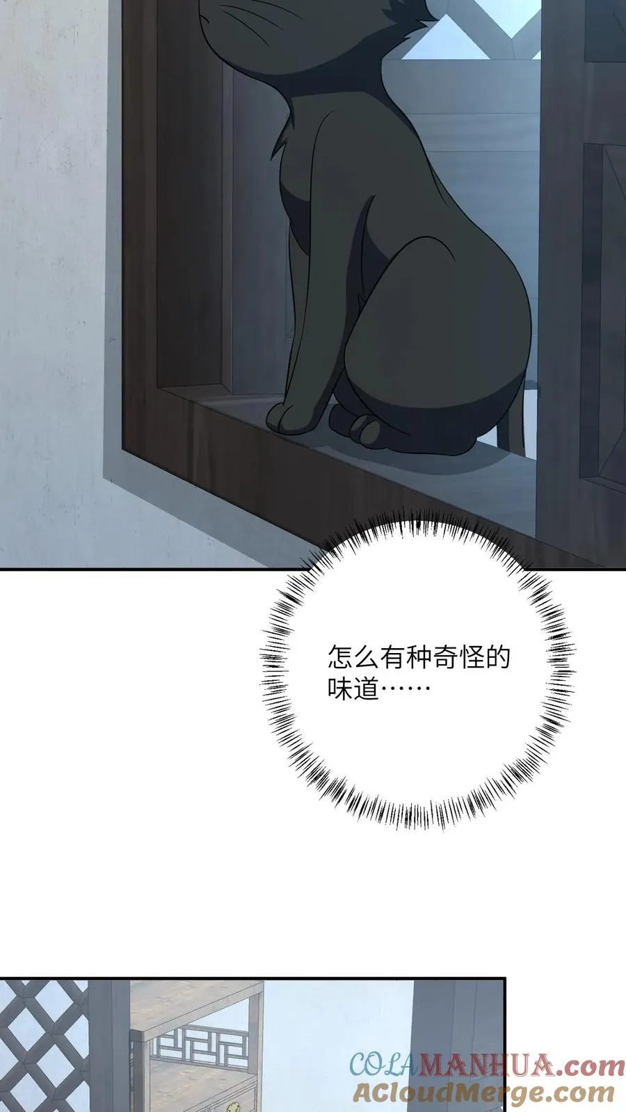 第129话 傀元姲附身大失败！18