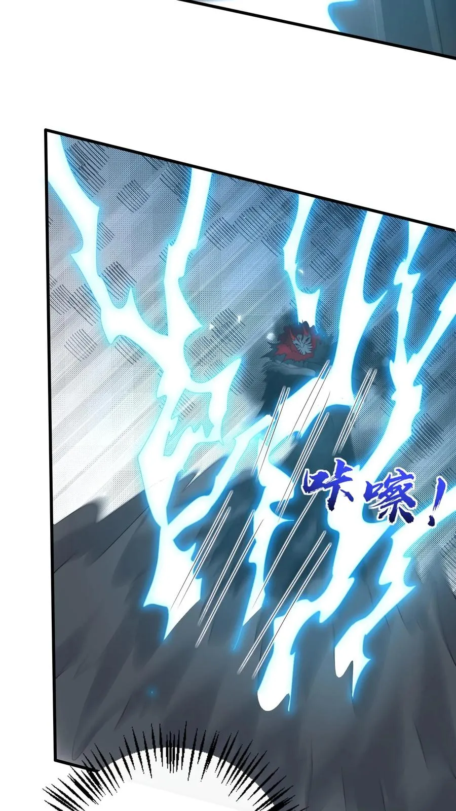 第244话 完虐炬明31