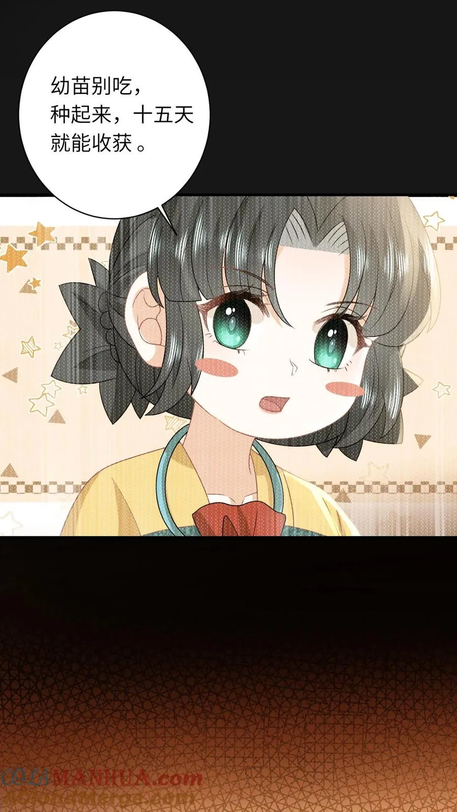 第145话 我能追随您吗？12