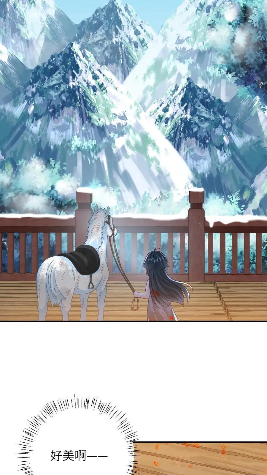 第11话 勇敢幼幼来背锅！5