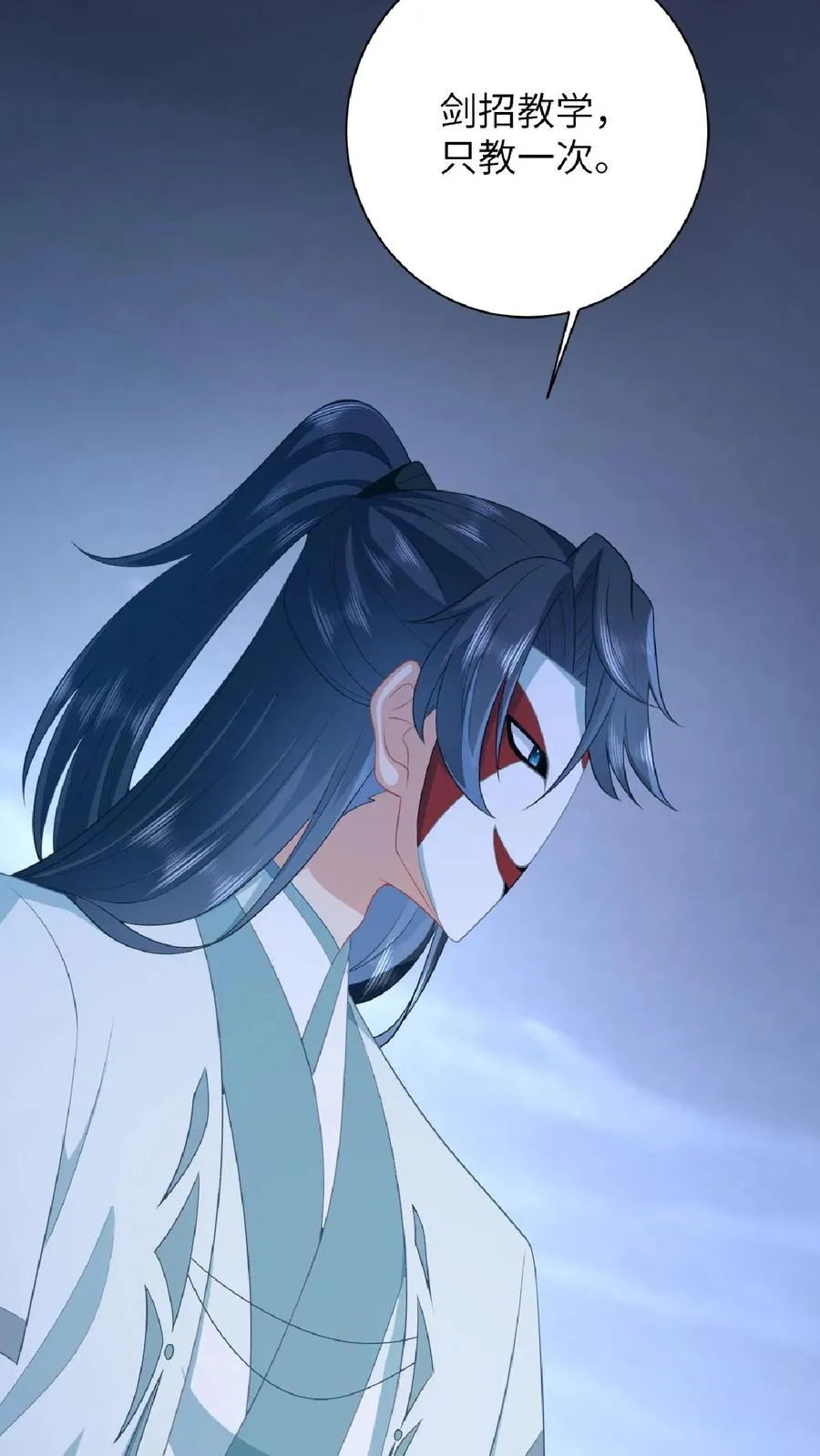 第139话 幼幼被抓走了！27