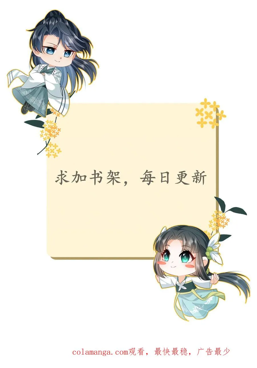 第252话 极万象解锁27