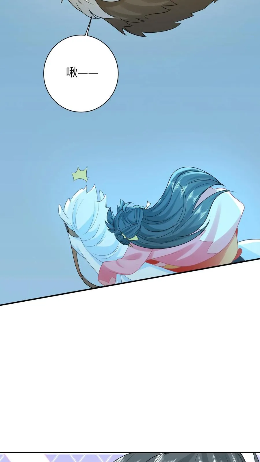 第65话 小将女发现了什么！29