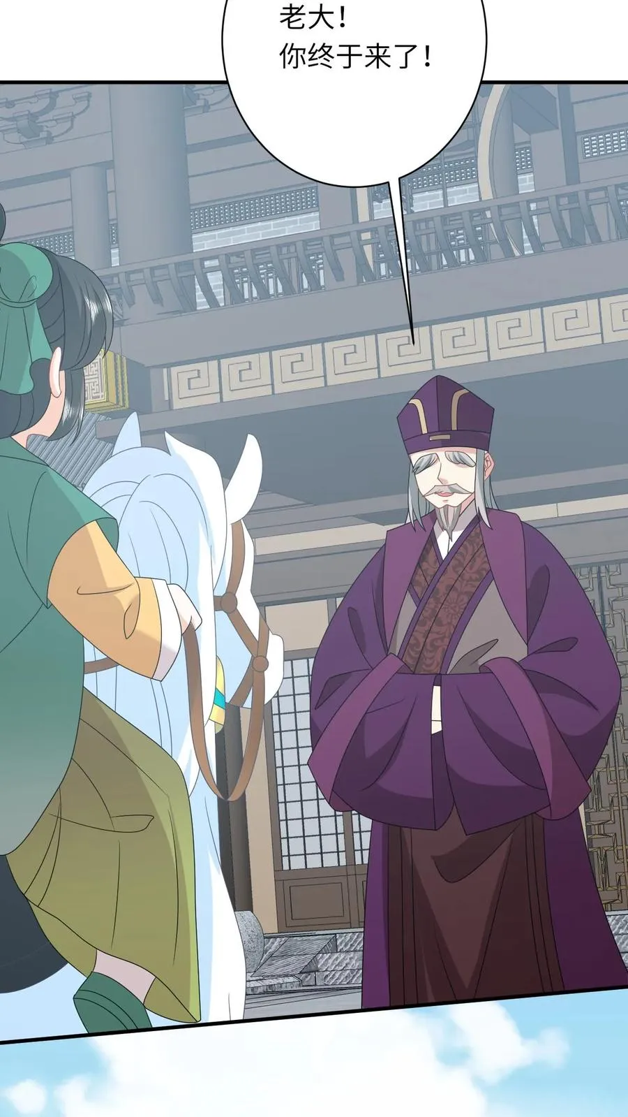 第207话 跨入黄武境27