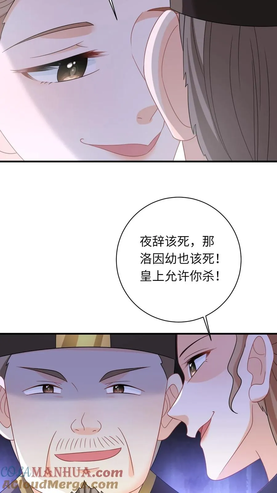 第127话 鸡飞蛋打的太守6