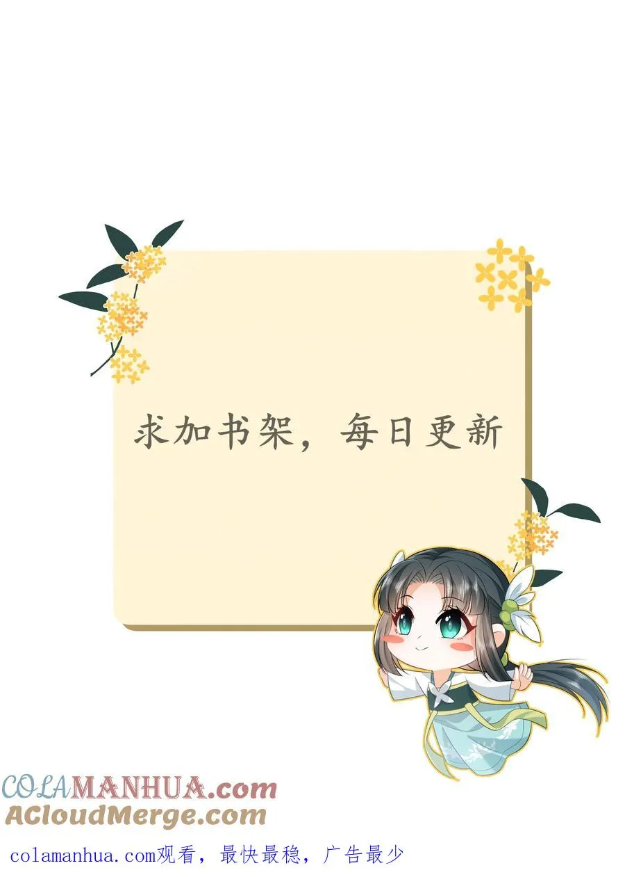 第71话 三军胜利会师34