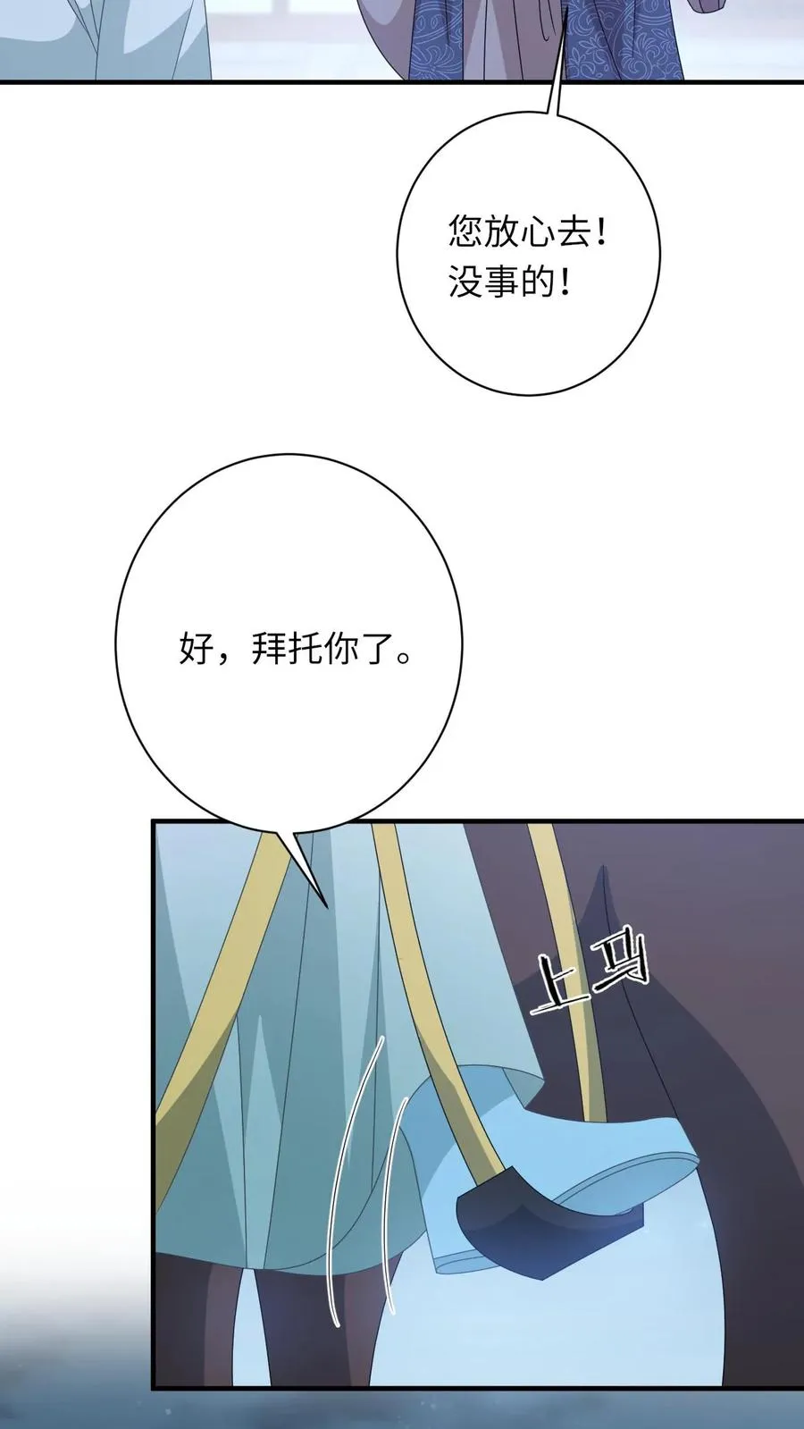 第224话 第二个大气运者17