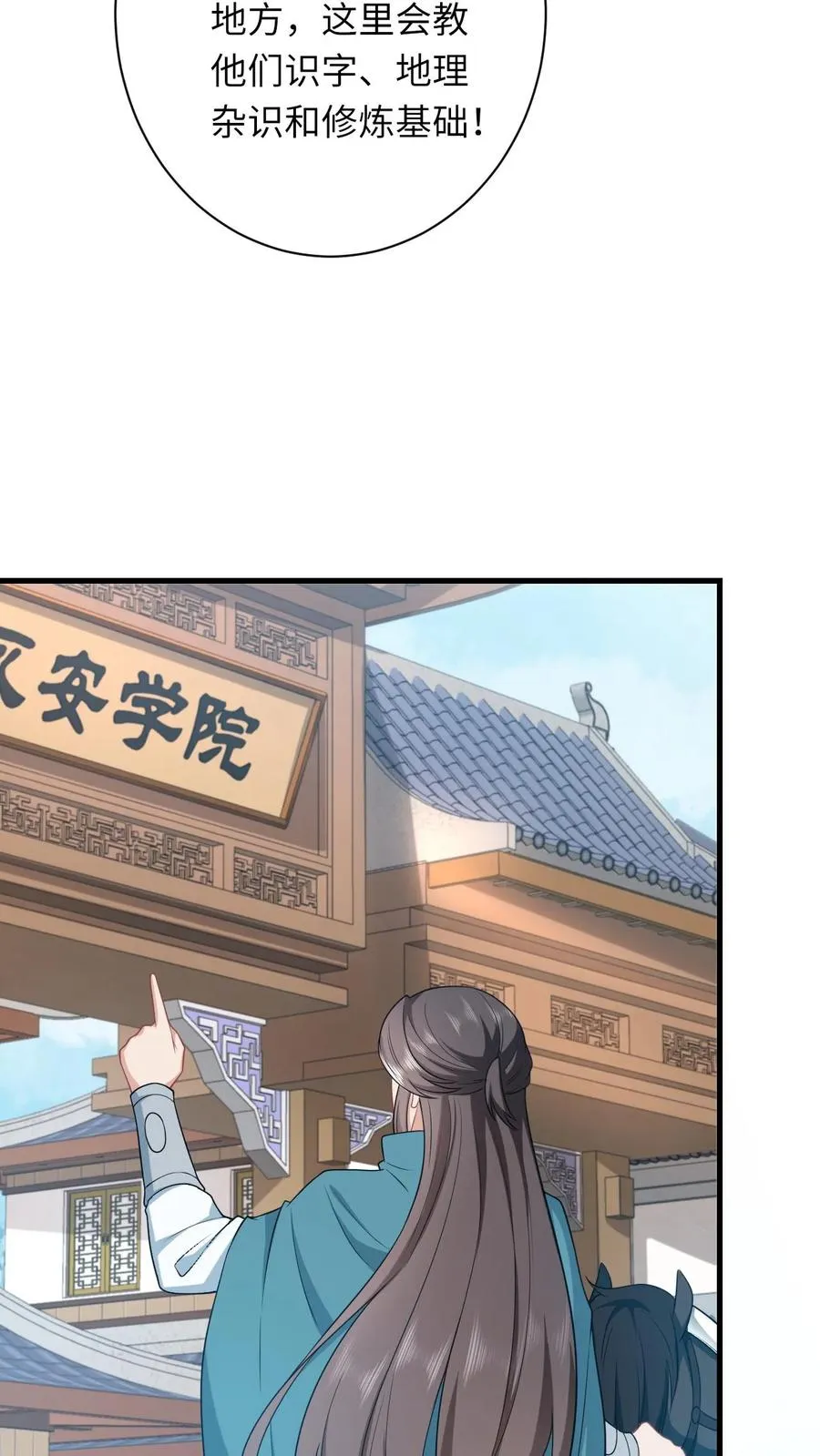 第39话 夜辞怕不是穿越来的吧27