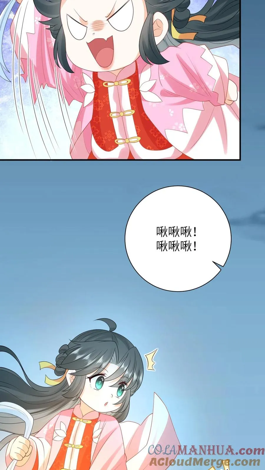 第69话 李将军好帅20