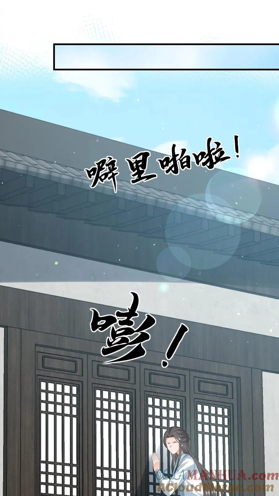 第87话 黑烟神秘人24