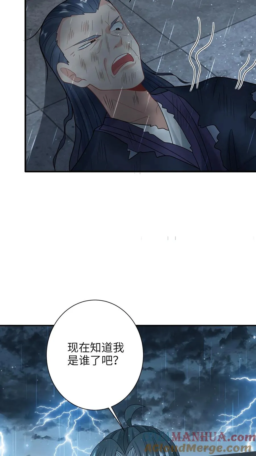 第220话 东郭家覆灭10