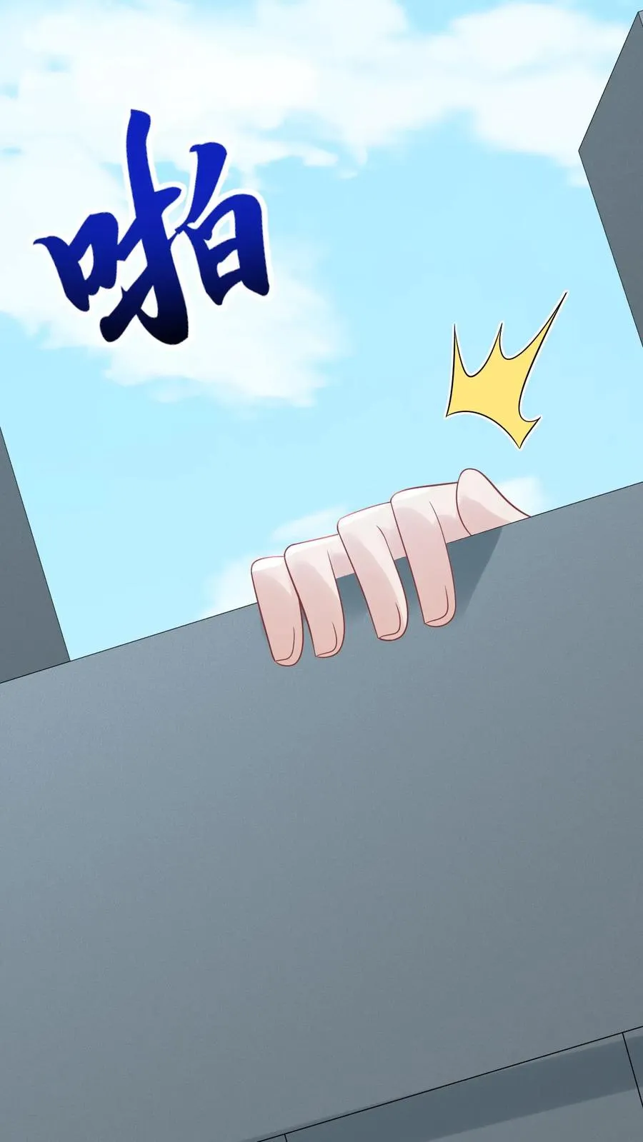 第131话 好戏开场19