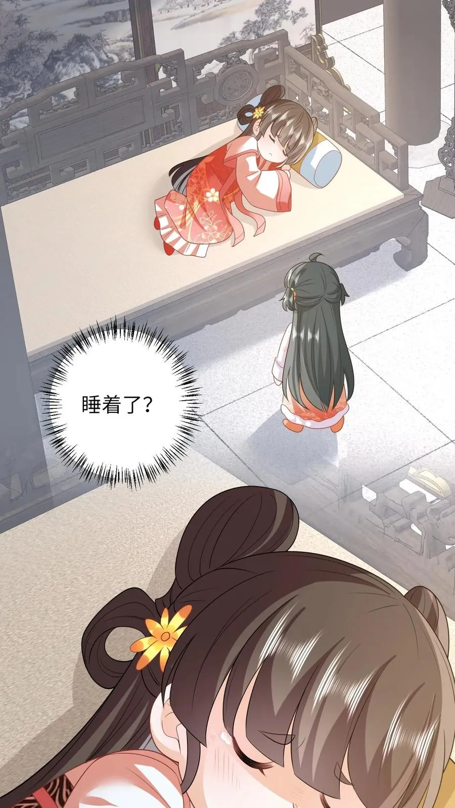 第53话 再哭打你！9