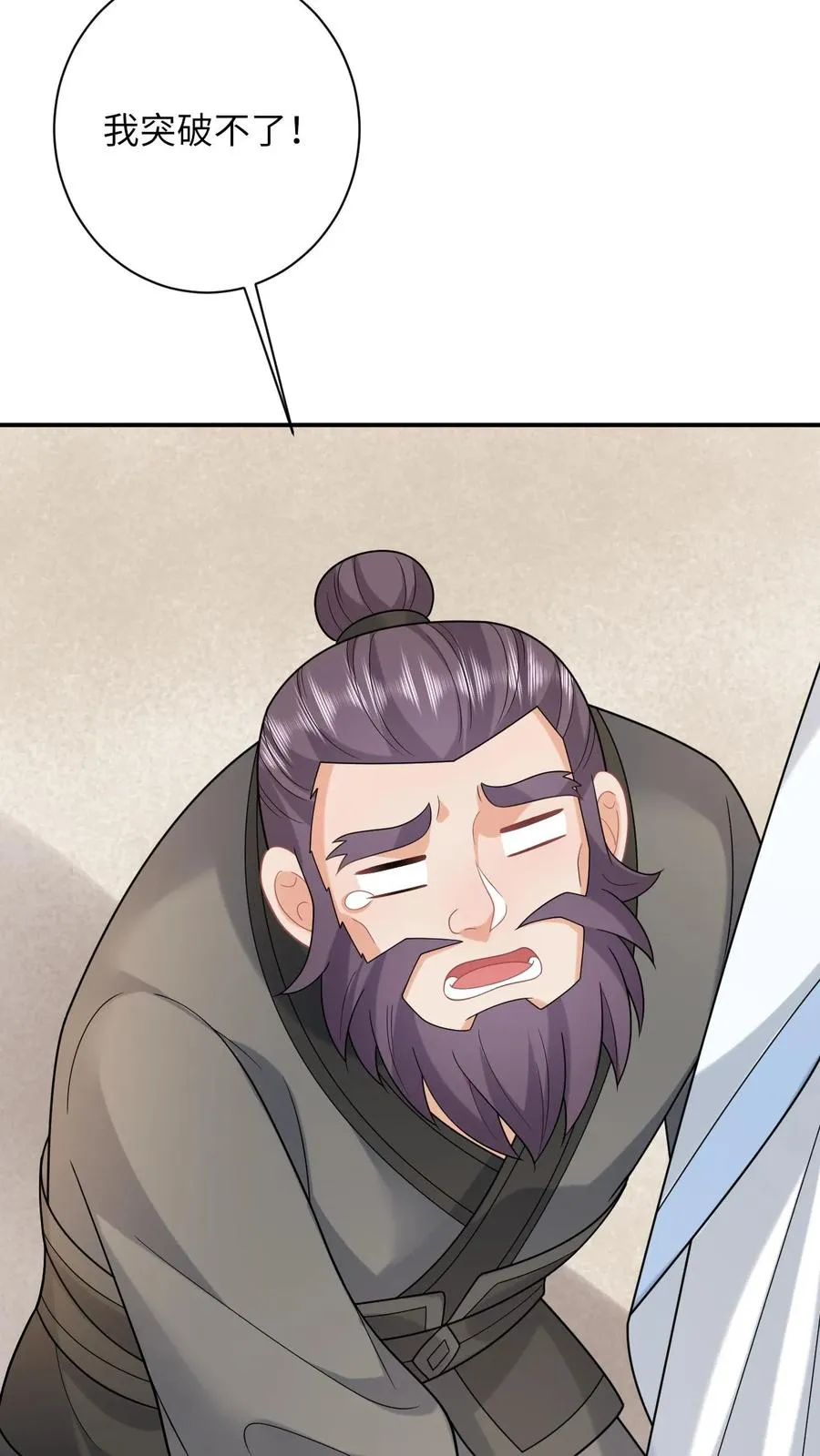 第248话 去鬼域7