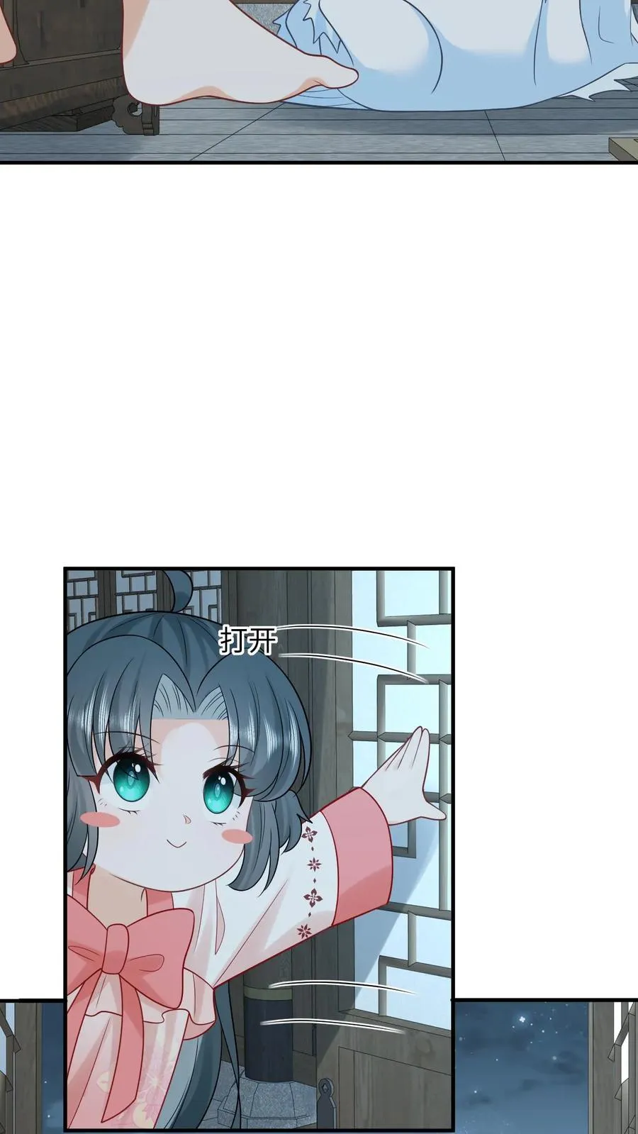 第111话 死亡即是重生17