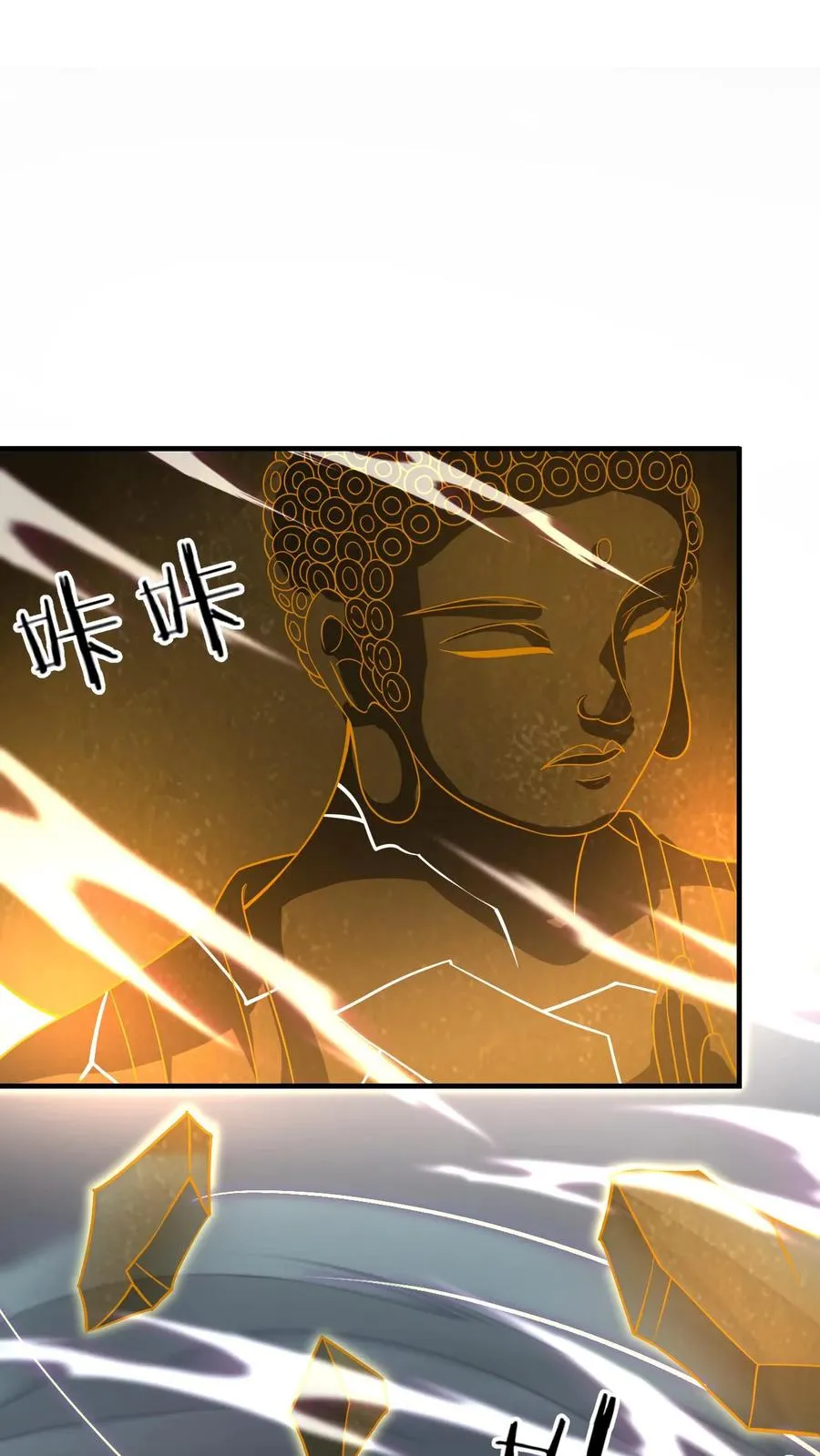第274话 邪祟密谋5