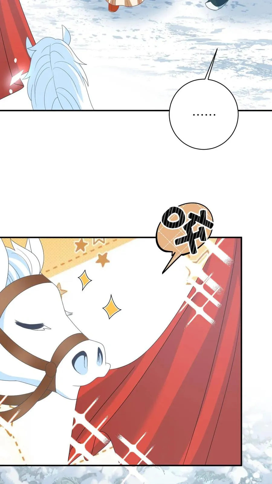 第175话 男宠夜辞15