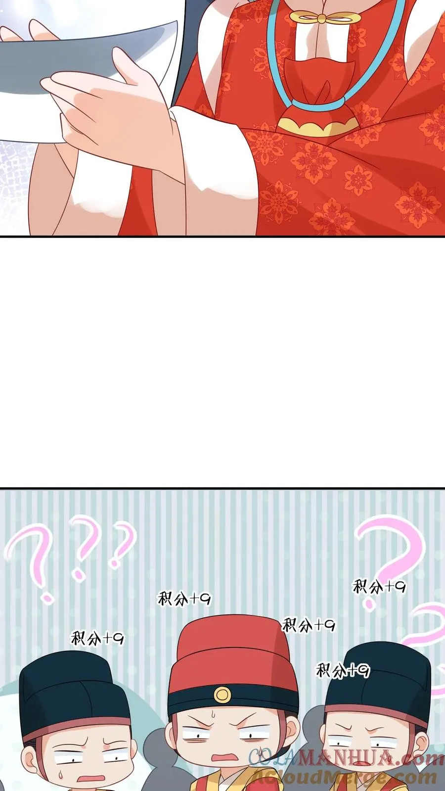 第89话 幼幼戏精上线12