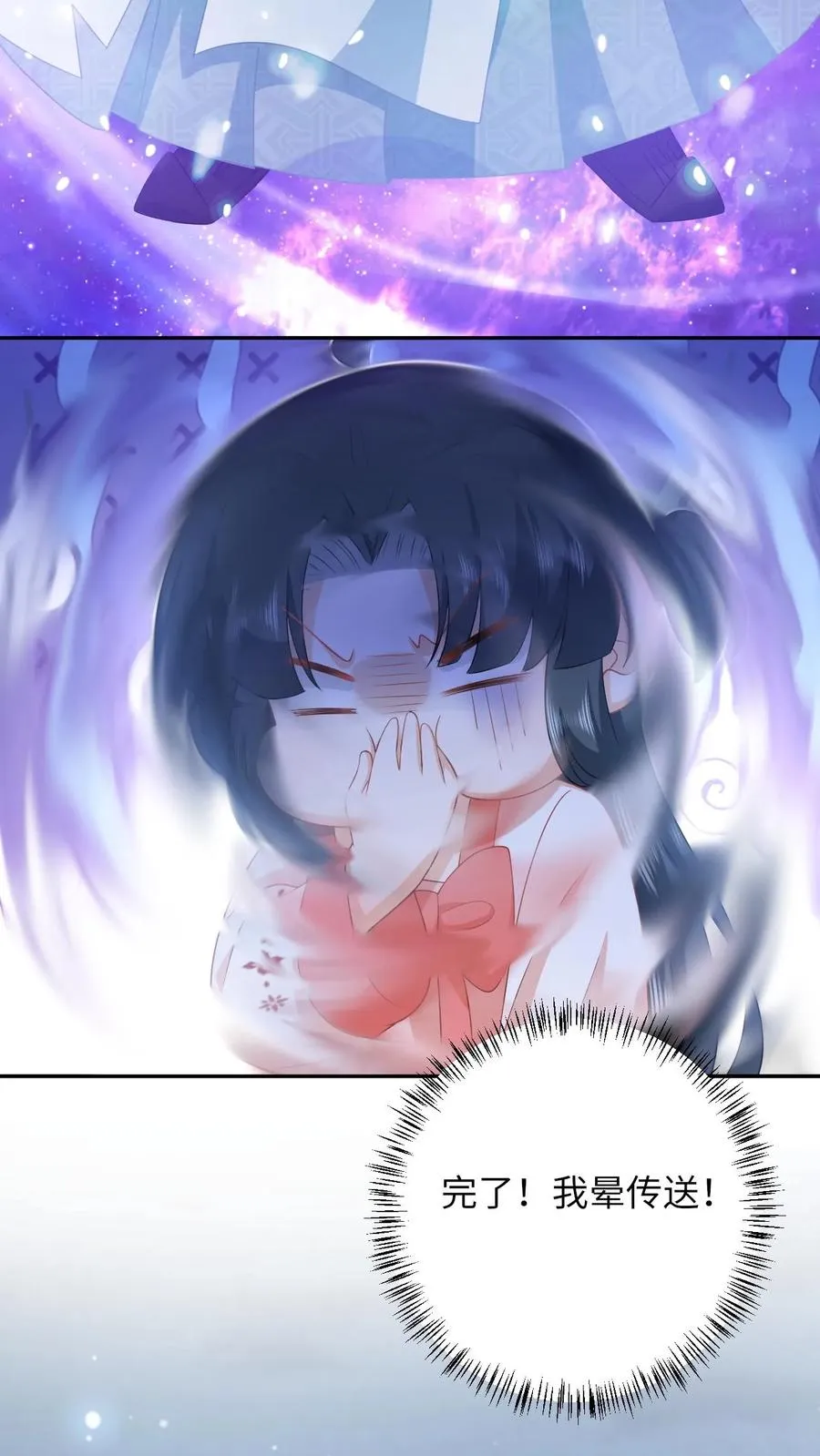 第156话 她就是皇后？19