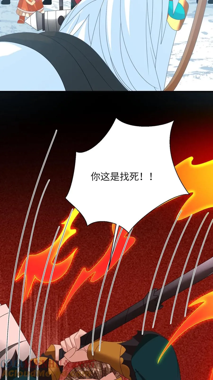 第176话 竹条碎大锤28